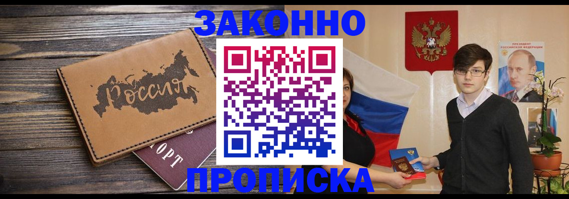 регистрация в Бавлах